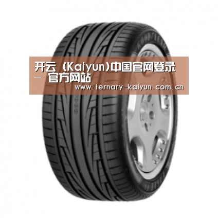 开云体育产品名称三