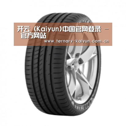 开云体育产品名称二