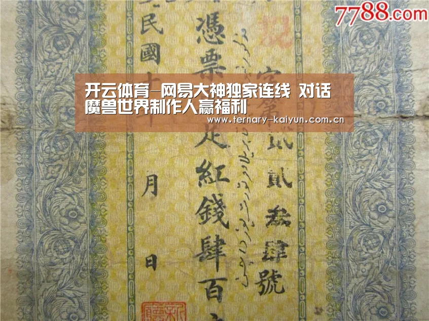 开云体育