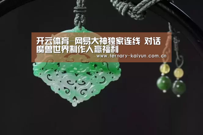 开云体育