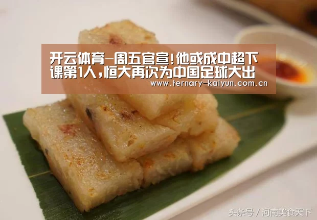开云体育