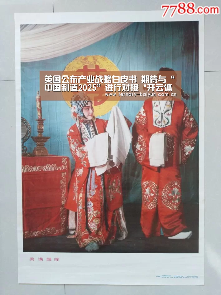 开云体育