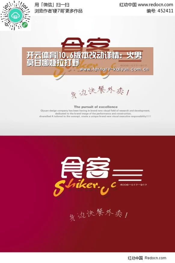 开云体育