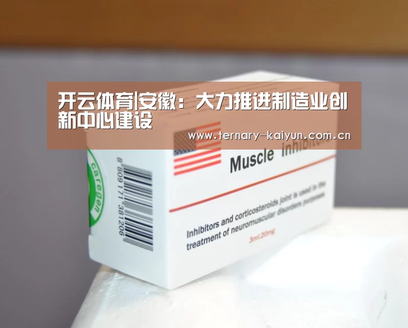 开云体育