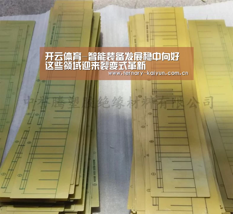 开云体育