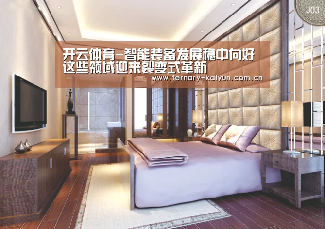开云体育