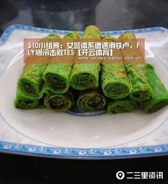 开云体育