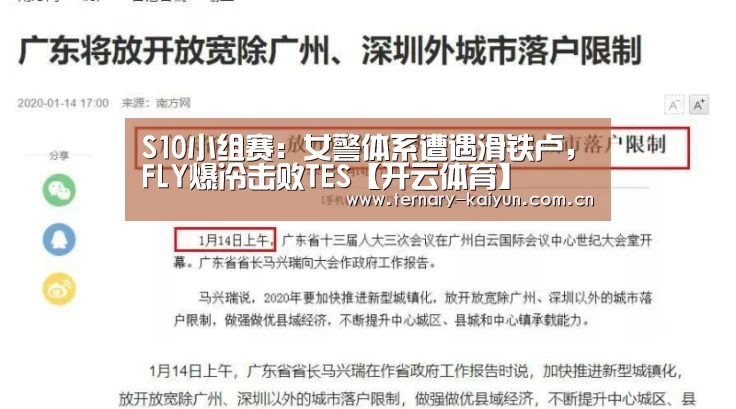 开云体育