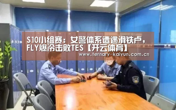 开云体育
