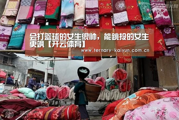 开云体育