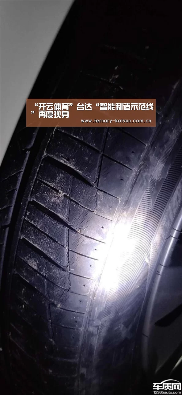 “开云体育”台达“智能制造示范线”再度现身(图3) 开云体育